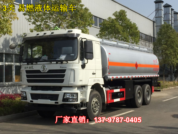 油罐車.jpg