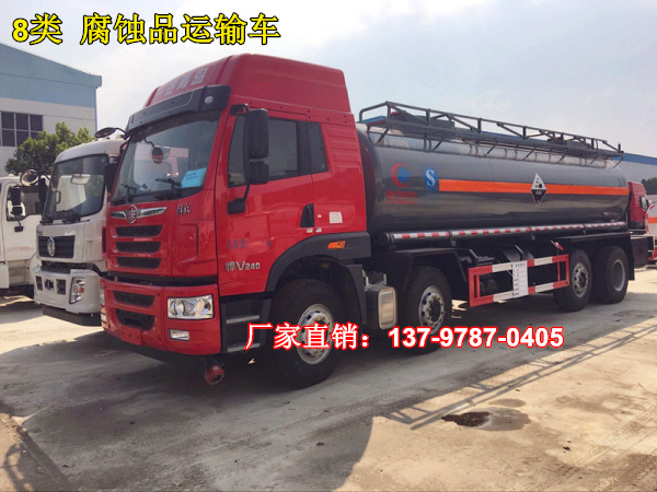 腐蝕品運(yùn)輸車.jpg