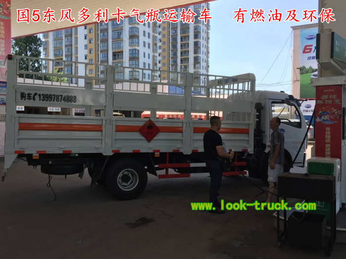 東風(fēng)多利卡氣瓶運(yùn)輸車3.jpg