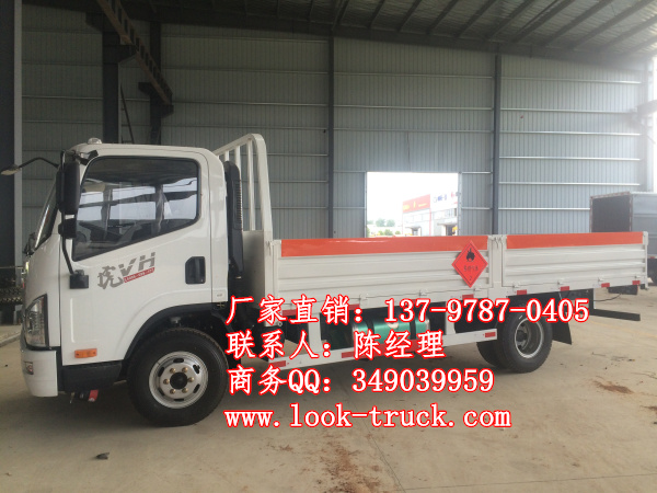 解放氣瓶運輸車1.jpg
