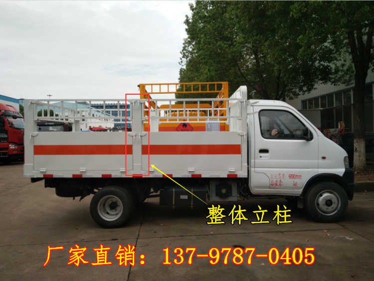 東風(fēng)俊風(fēng)3米3氣瓶運(yùn)輸車.jpg