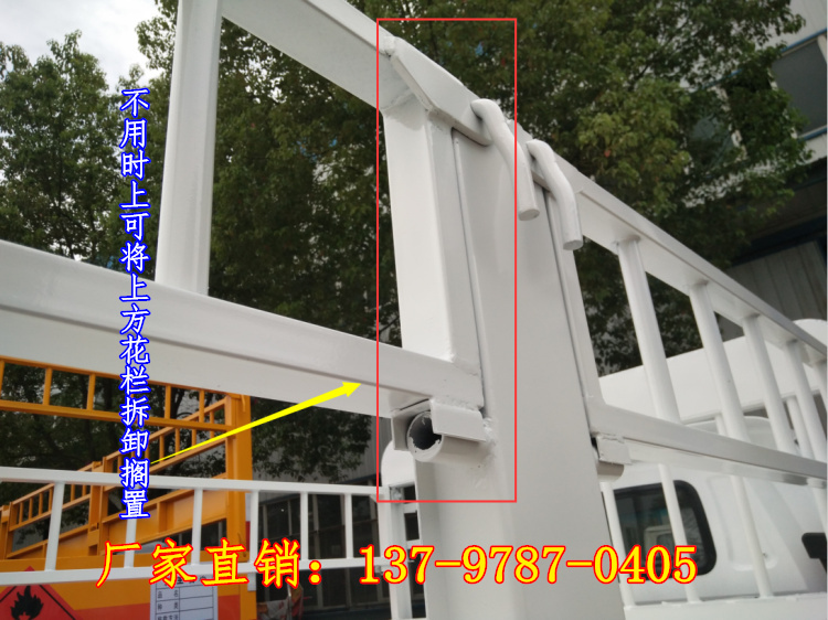 東風(fēng)俊風(fēng)3米3氣瓶運(yùn)輸車1.jpg