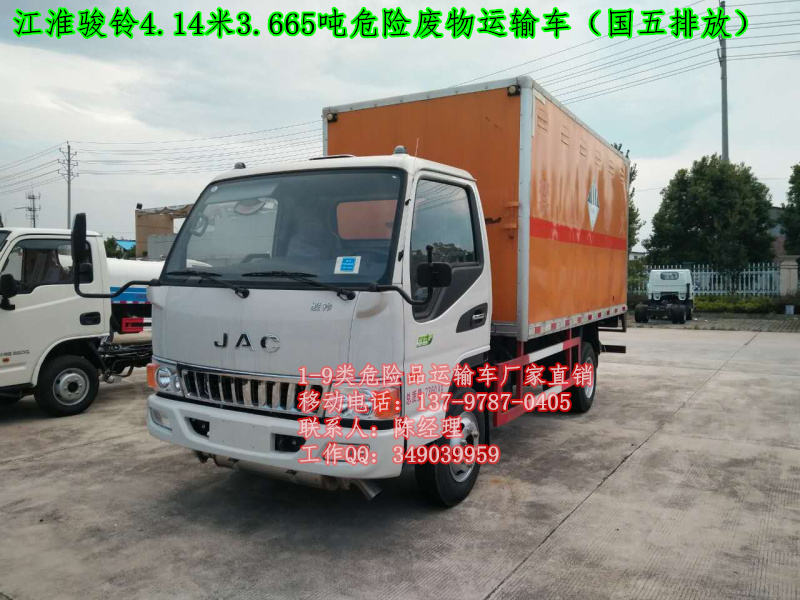 廢機(jī)油運(yùn)輸車.jpg