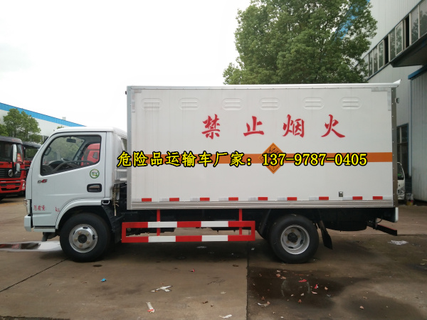 東風(fēng)多利卡易燃?xì)怏w廂式運(yùn)輸車(chē)1 (1).jpg
