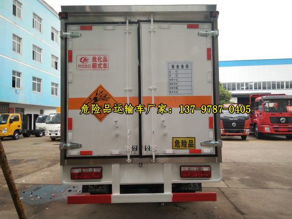 東風(fēng)多利卡易燃?xì)怏w廂式運(yùn)輸車(chē)2.jpg