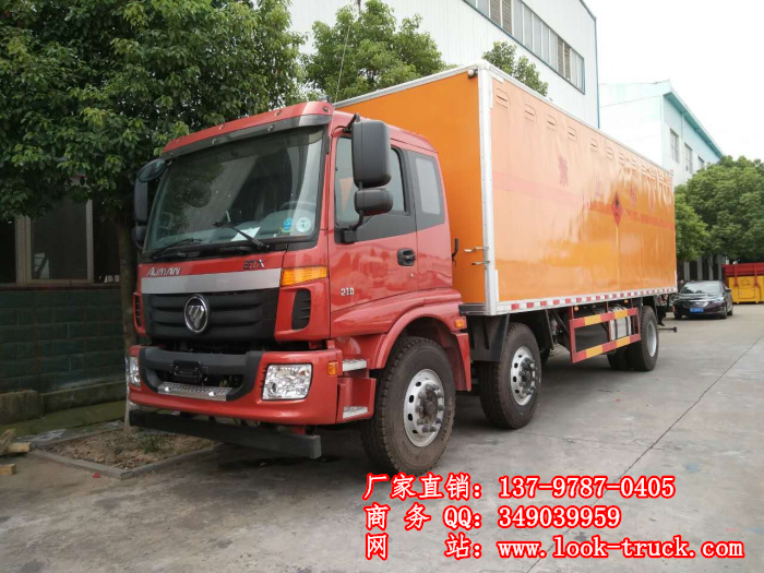 歐曼小三軸乙烷氣瓶危險(xiǎn)品箱式運(yùn)輸車.jpg