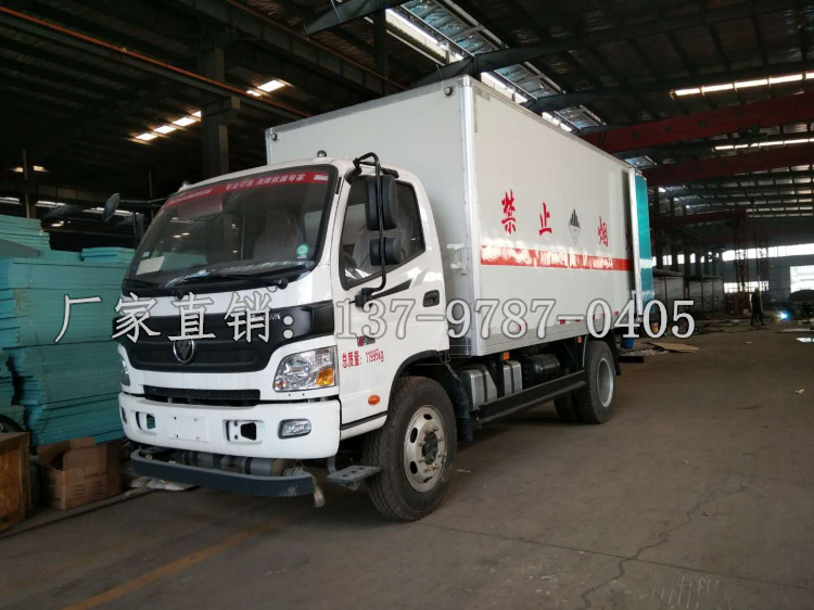 福田歐馬可9類危險(xiǎn)品運(yùn)輸車(chē).jpg