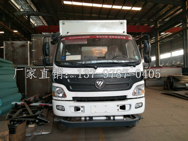 福田歐馬可雜項(xiàng)危險(xiǎn)物品運(yùn)輸車(chē).jpg
