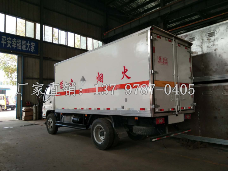 福田歐馬可7噸危險(xiǎn)廢物運(yùn)輸車(chē).jpg
