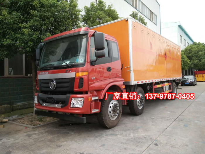 福田歐曼易燃?xì)怏w危險(xiǎn)品運(yùn)輸車.jpg