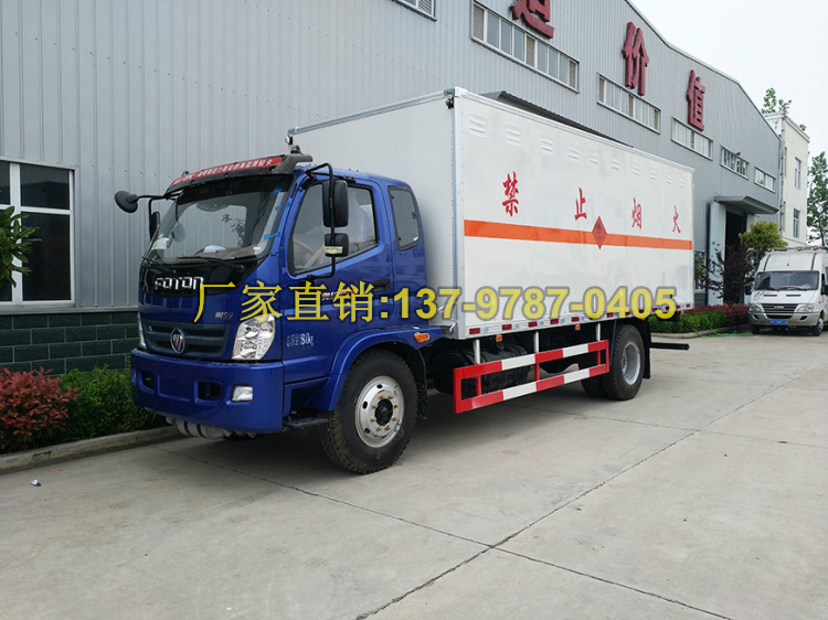 福田奧鈴10噸易燃?xì)怏w鋼瓶運(yùn)輸車(chē).jpg