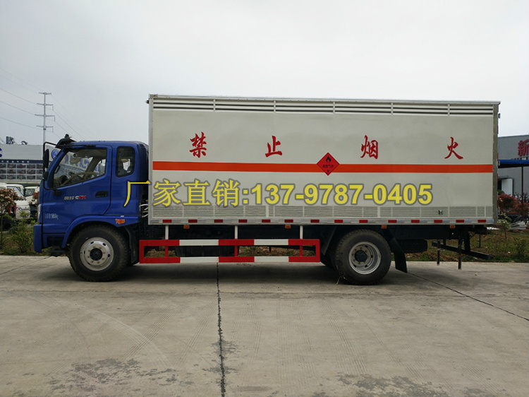 福田奧鈴6.2米易燃?xì)怏w廂式運(yùn)輸車(chē).jpg
