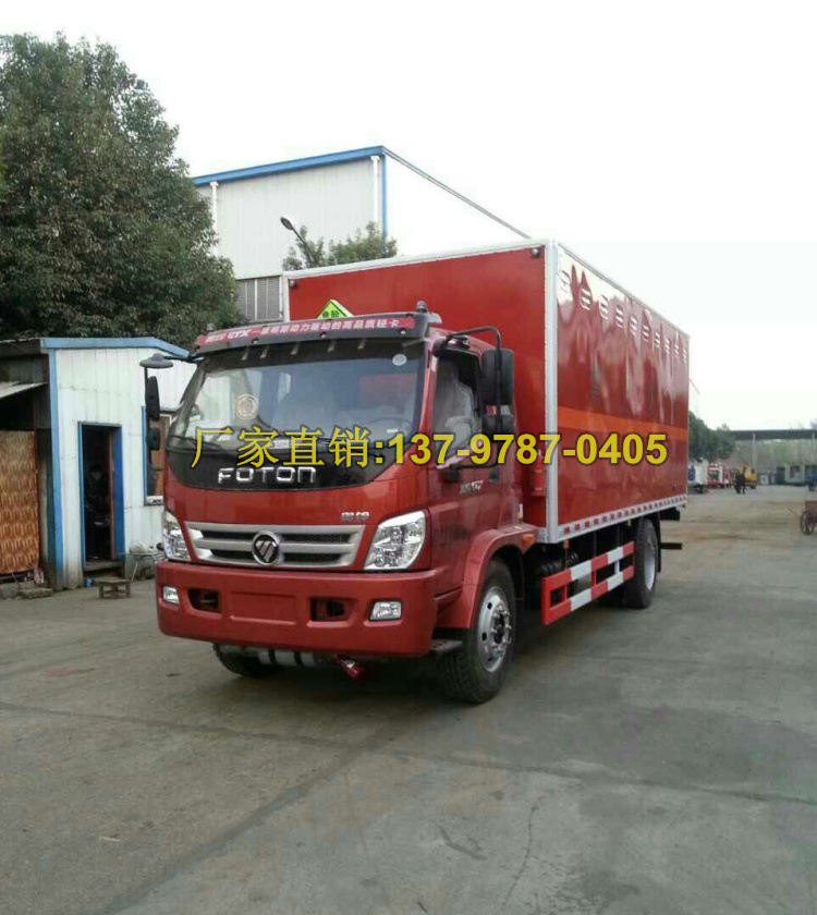 福田奧鈴廂式易燃?xì)怏w運(yùn)輸車(chē).jpg