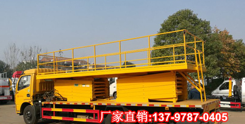 大型雙液壓高空平臺作業(yè)車1 (1).jpg