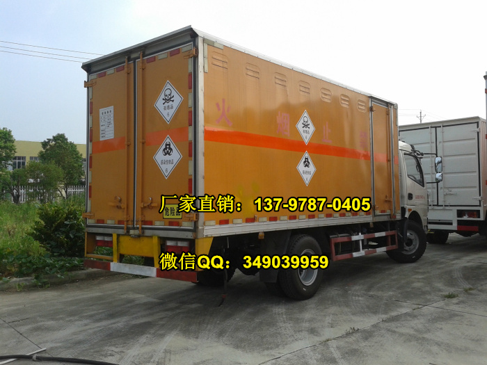 東風(fēng)多利卡毒性和感染性物品廂式運(yùn)輸車額載7噸.jpg