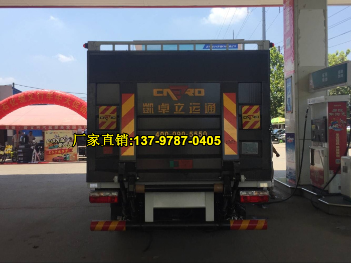 東風(fēng)凱普特氣瓶運(yùn)輸車液壓尾板.jpg