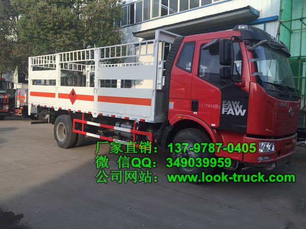 解放J6氣瓶運(yùn)輸車(chē).jpg