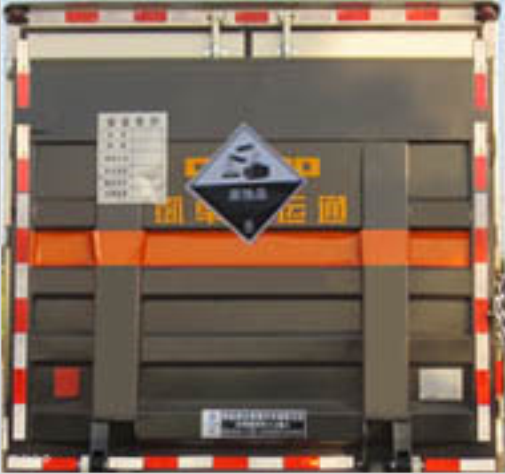 金杯腐蝕品運(yùn)輸車4.png