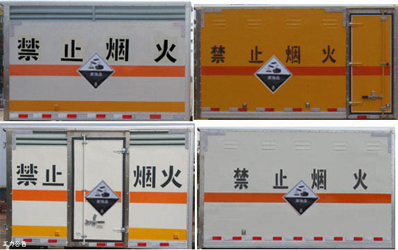 金杯腐蝕品運(yùn)輸車5.jpg