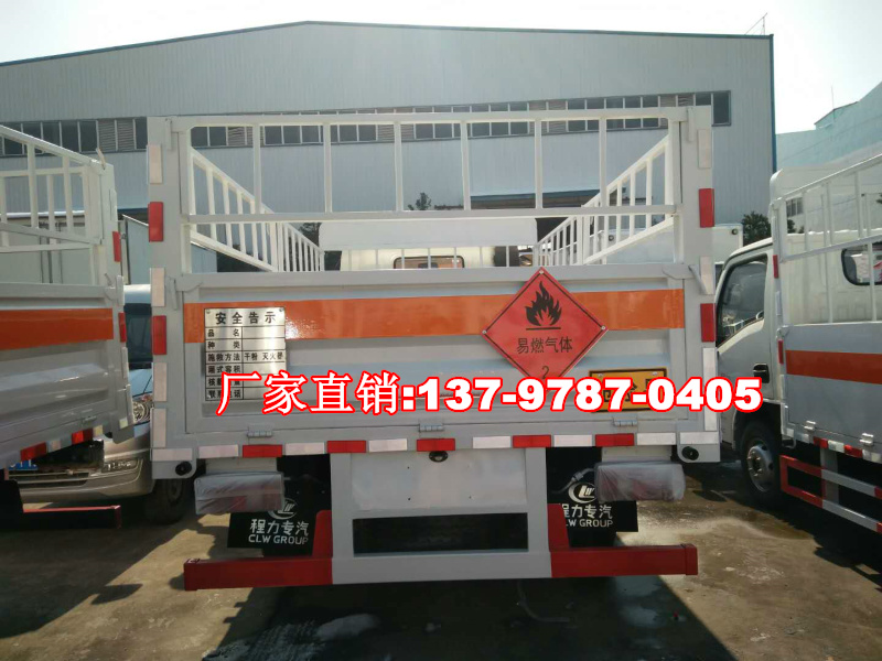 重汽豪沃氣瓶運輸車2 (1).jpg