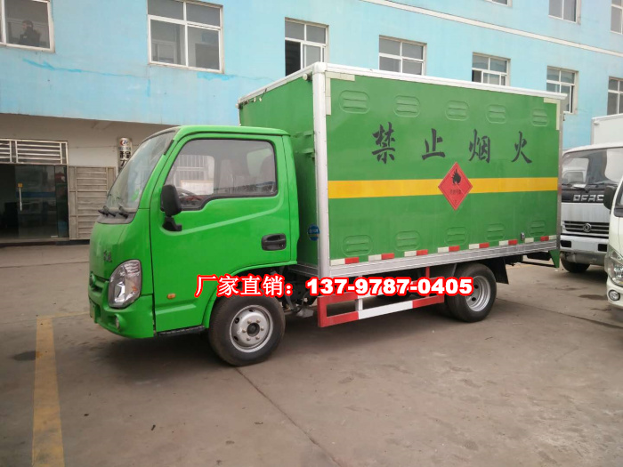 躍進(jìn)氣瓶運(yùn)輸車(chē).jpg
