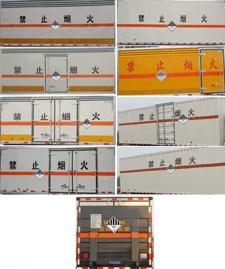 陜西咸陽江鈴藍(lán)牌4米危險廢物運輸車價格 (2).png