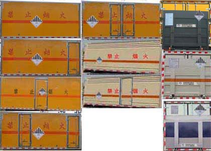 陜西咸陽東風(fēng)多利卡5米危險廢物運輸車 (1).jpg