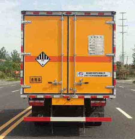 陜西咸陽東風(fēng)危險廢物運輸車.jpg