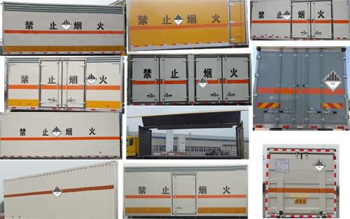 陜西咸陽柳汽乘龍6.7米危險廢物運輸車.jpg