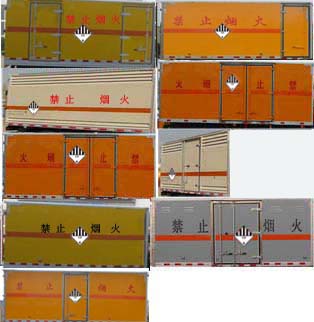 咸陽3米廢機油運輸車.jpg