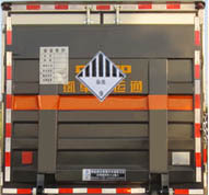 河南三門峽金杯危險(xiǎn)廢物運(yùn)輸車3.jpg