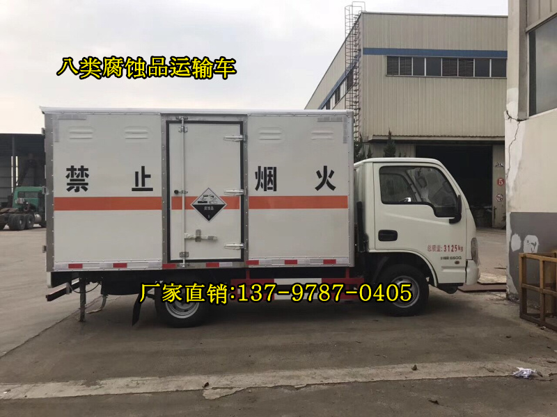 冰醋酸是幾類危險品冰醋酸怎么運輸1.jpg