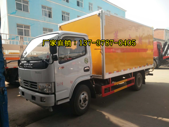 東風多利卡4米2危險品運輸車.jpg