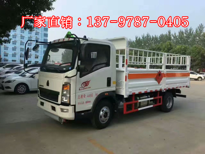重汽豪沃氣瓶運(yùn)輸車.jpg