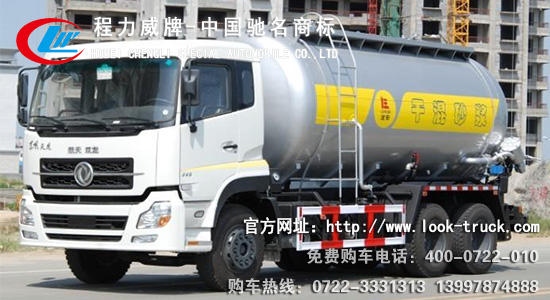 天龍干混砂漿運(yùn)輸車a.jpg
