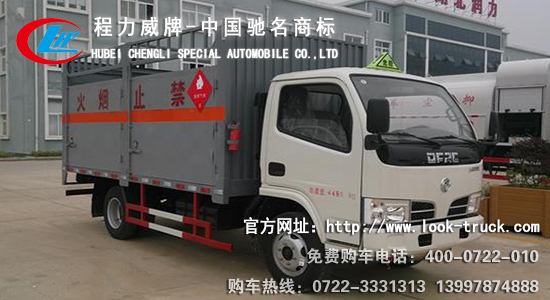 銳鈴氣瓶運(yùn)輸車.jpg