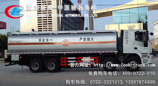 紅巖杰獅前四后八油罐車C.jpg