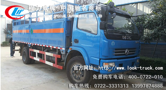 多利卡氣瓶車A.jpg