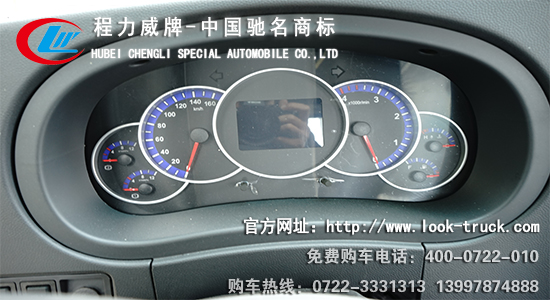 批單駕駛室圖C.jpg