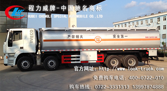 紅巖杰獅前四后八油罐車A.jpg