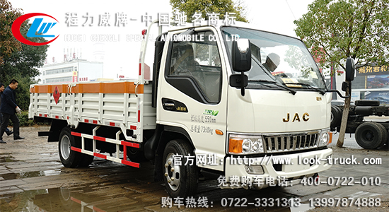 江淮駿鈴氣瓶運(yùn)輸車A.jpg